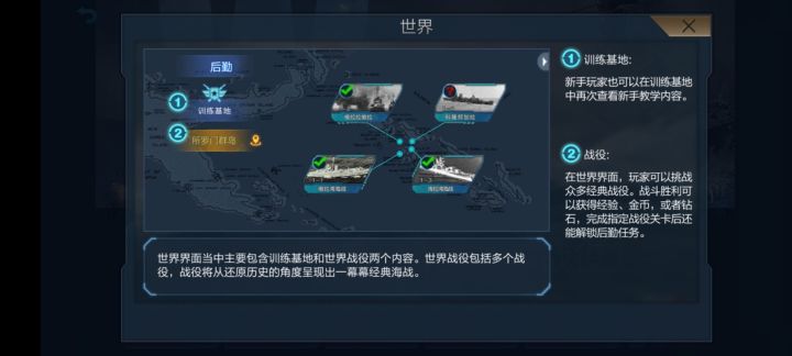 和谐的漏网之鱼截图