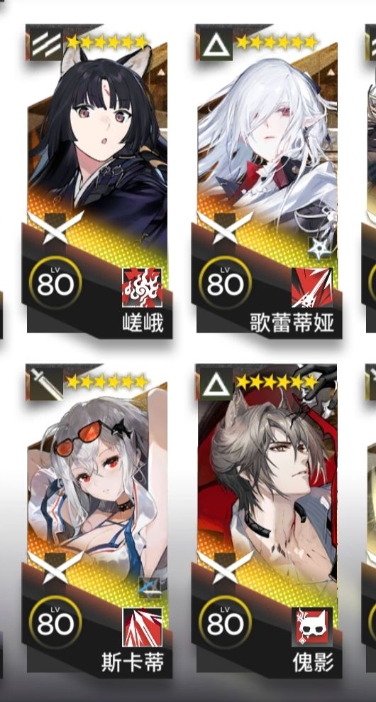 这该先精二谁啊🧐截图