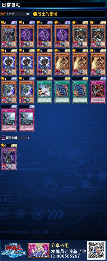 新人入坑简单攻略