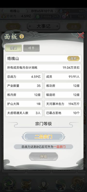 系统的来说一说攻略