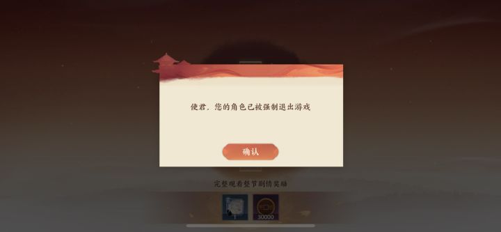 ?啊截图