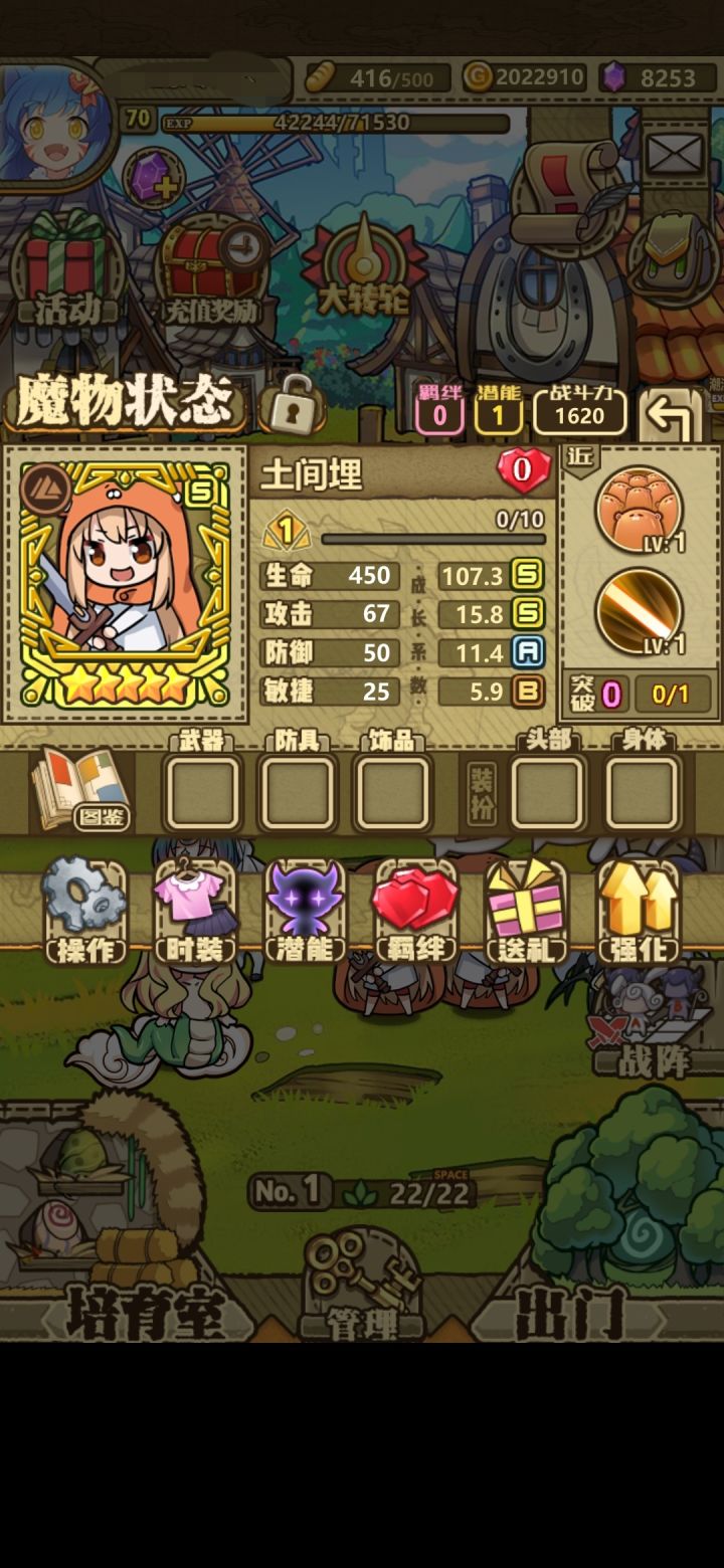 萌新求助截图