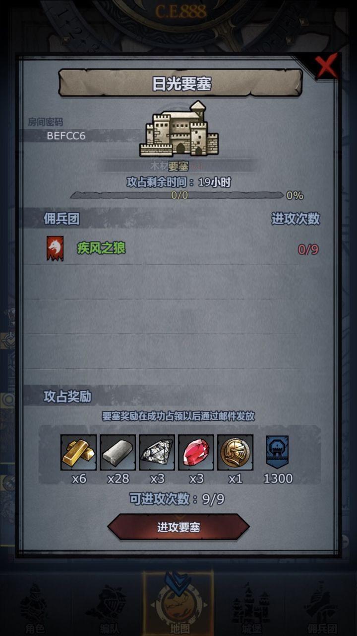 官服日鹰鲨，可拆副塔，空了收截图