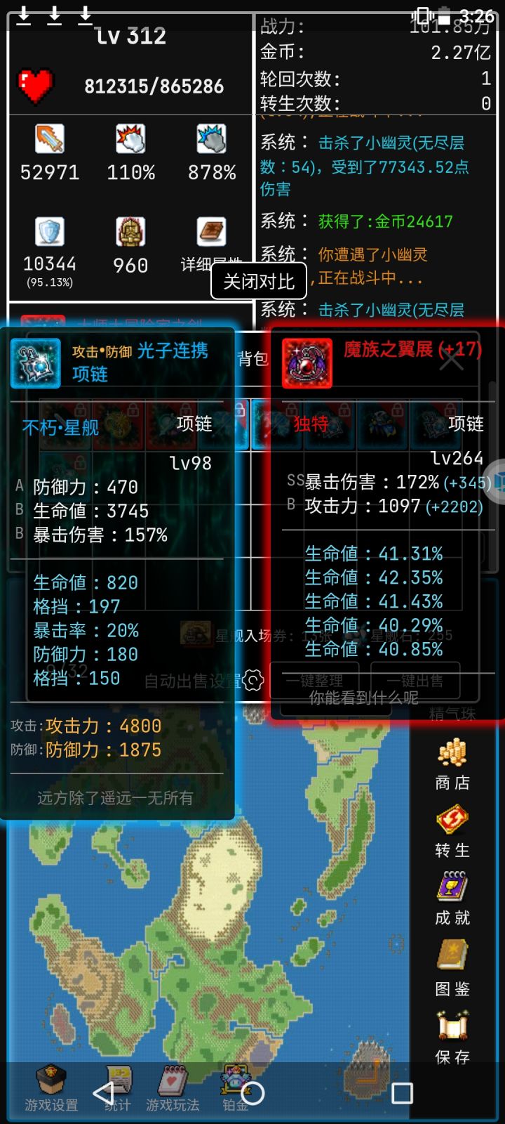 求解截图