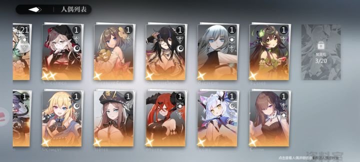 舒服了截图