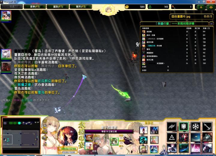 现在还有人来玩war3吗？（这个游戏配置只要是个win7的就能玩了）截图