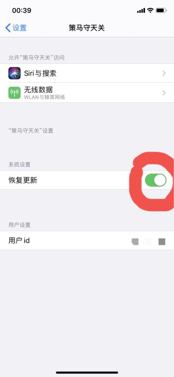 关于游戏出现黑屏无法进入的处理方法