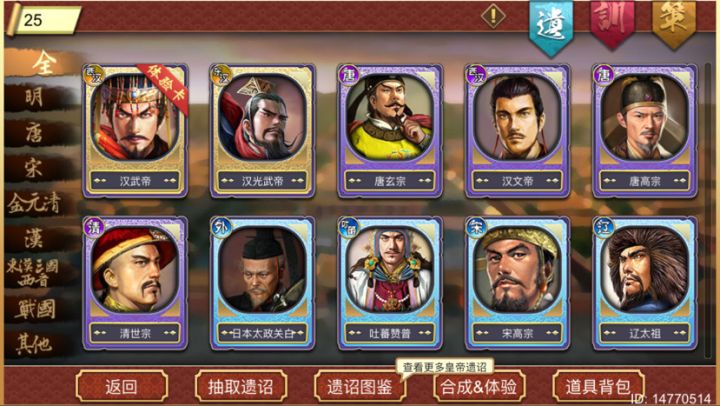 感觉亏了，充了48，才这样，还不如买个号好截图