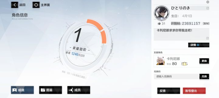 喜提120截图