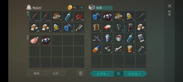 通道守箱子技巧