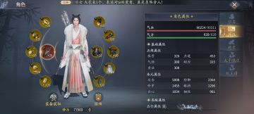 【闲云野鹤】充6块都嫌多