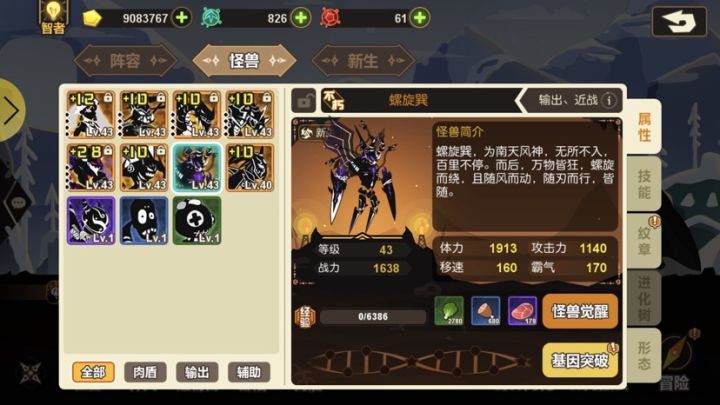 这玩应怎么养截图