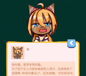 我错了，下次还敢