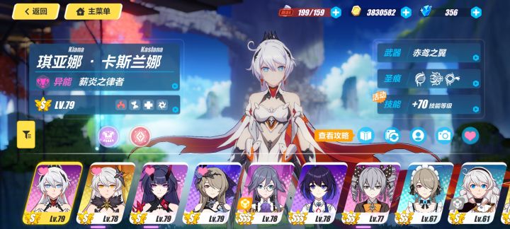 兄弟们，给你们说过很神奇的事截图