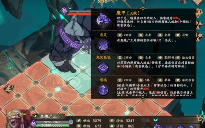 昨天我还是个对副本自信的男人,今天却在暗创副本里受挫了截图