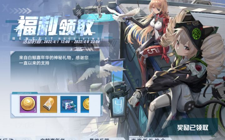 980钛瞬间变成2500墨晶!学到就是赚到!#幻塔赦免天使#截图