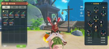 关于双刀改动的一点建议