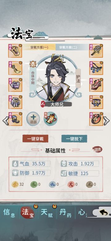 渡狱派，萌新，卡怪。