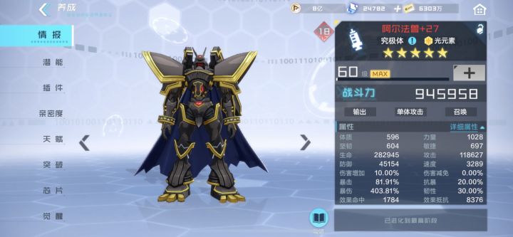 来点大佬帮帮忙截图