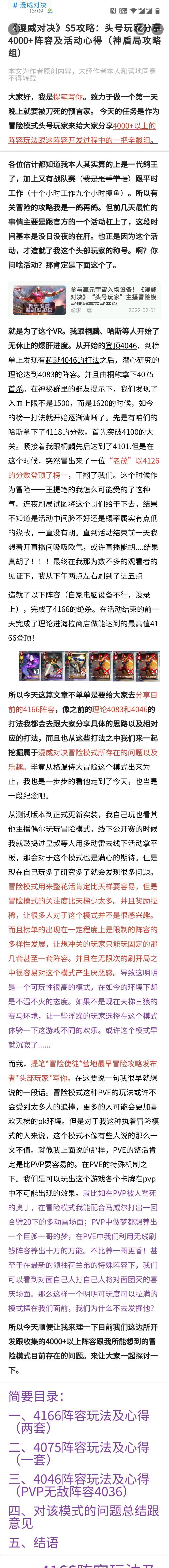 转载自营地。冒险模式4000+玩法截图