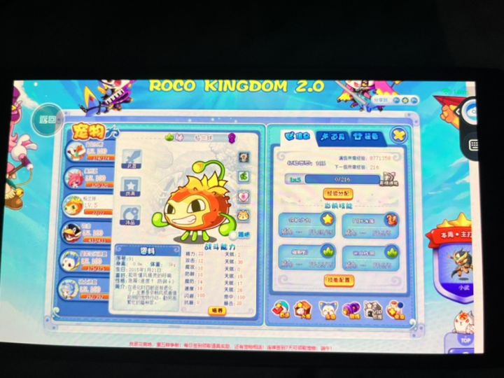 突然发现口吐格兰居然还在🤦🏻♂️截图