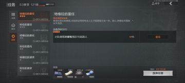 本周任务详解（2023.06.26-2023.07.02）