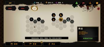 刷zz名臣经验方法*改进版