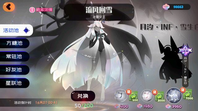 五十出了要不要继续截图