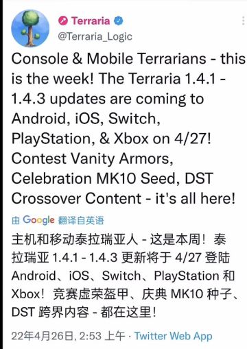 好消息！好消息！1.4.3要更新了