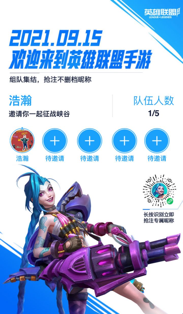 保存图片,微信扫一扫即可截图