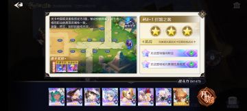 中秋活动副本攻略