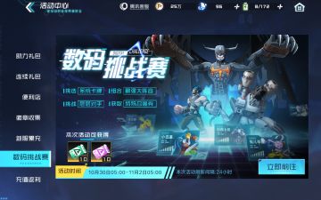 大概统计下《数码宝贝:新世纪》都能白嫖多少钻石和抽卡票子以及数码兽(按一周算)