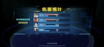 银河应援天干地支打法