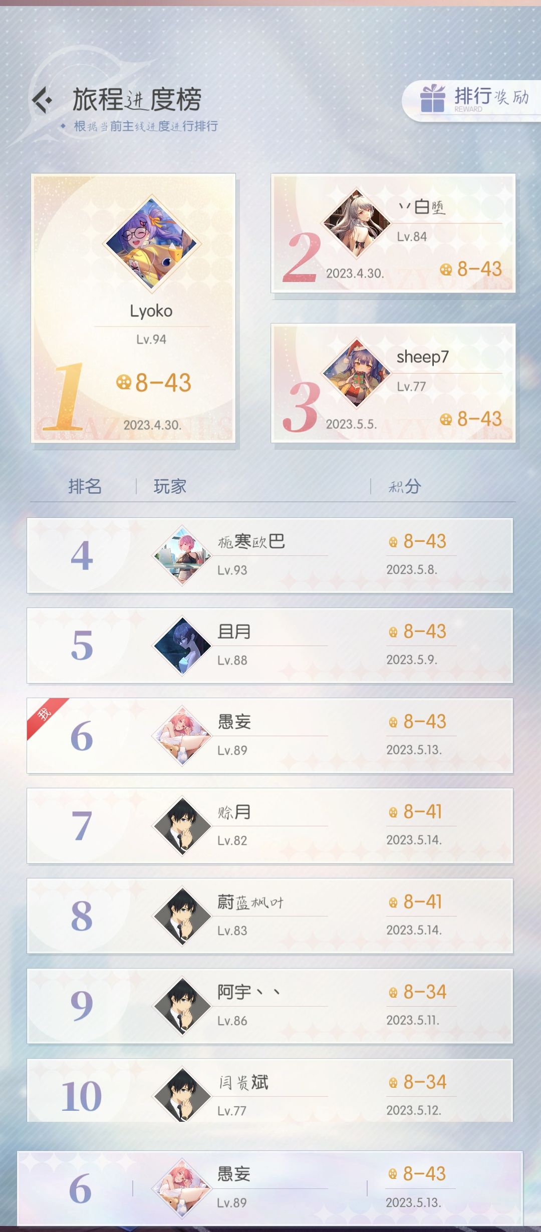 凹战力推荐起始手牌截图