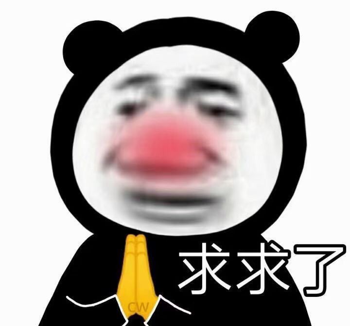 我怒了 上个王者就那么难吗截图