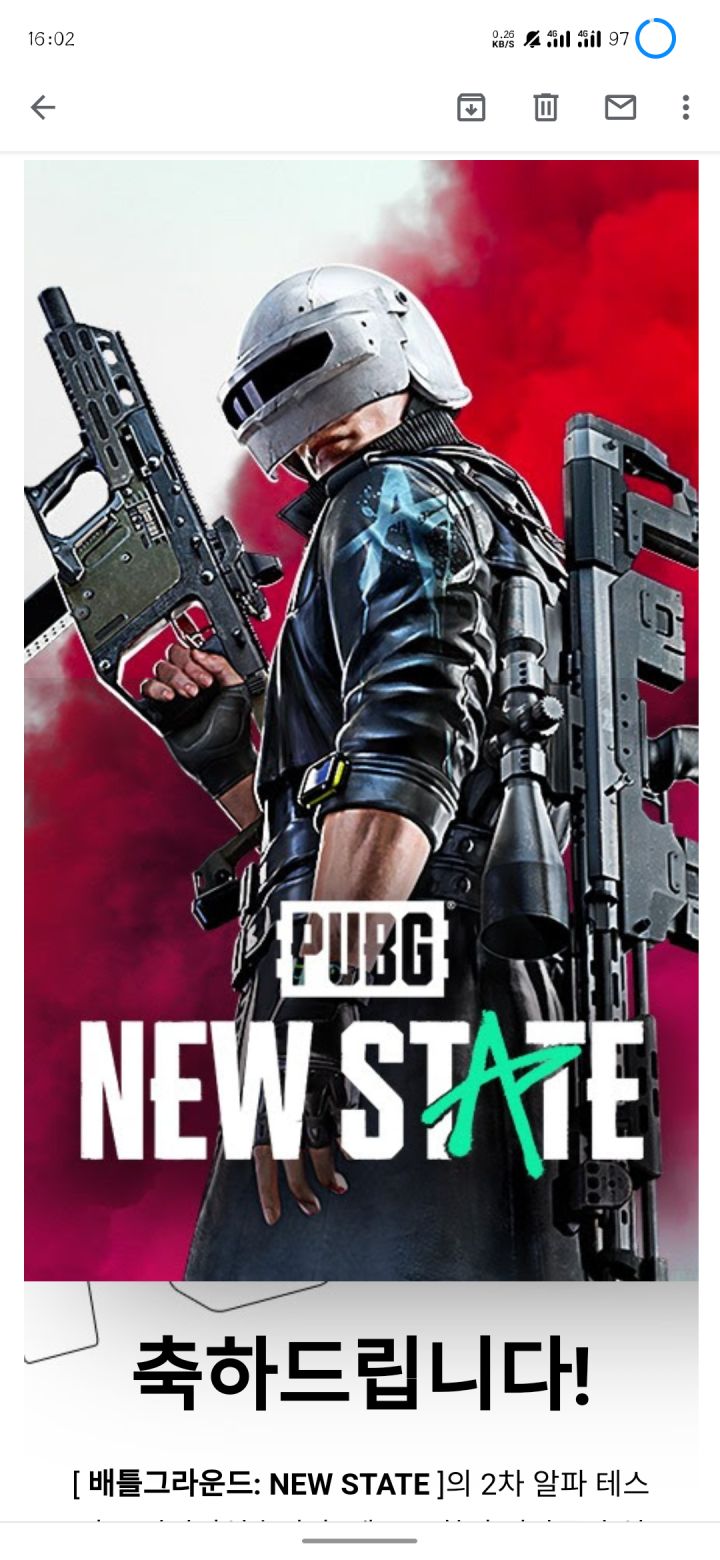 pubg New state内测资格到手截图