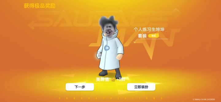 我是个贫坤户，我常常因为没有坤坤的表情包而自卑，谁能给我几张图吗😳截图