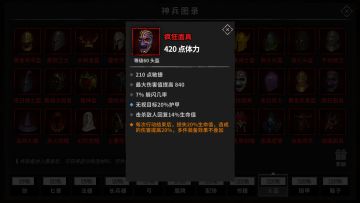 关于各种增伤词条的取舍(末尾有简洁版)