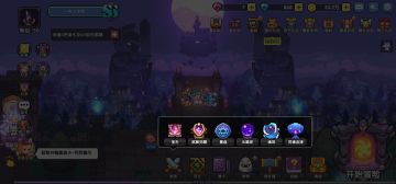 星盘攻略(萌新向，2022·6·21)