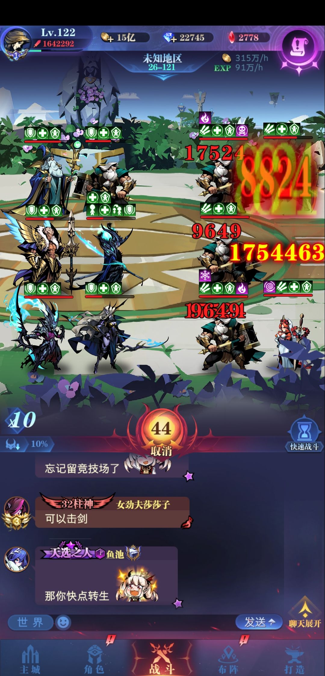 无色欲，一转26-121、128截图