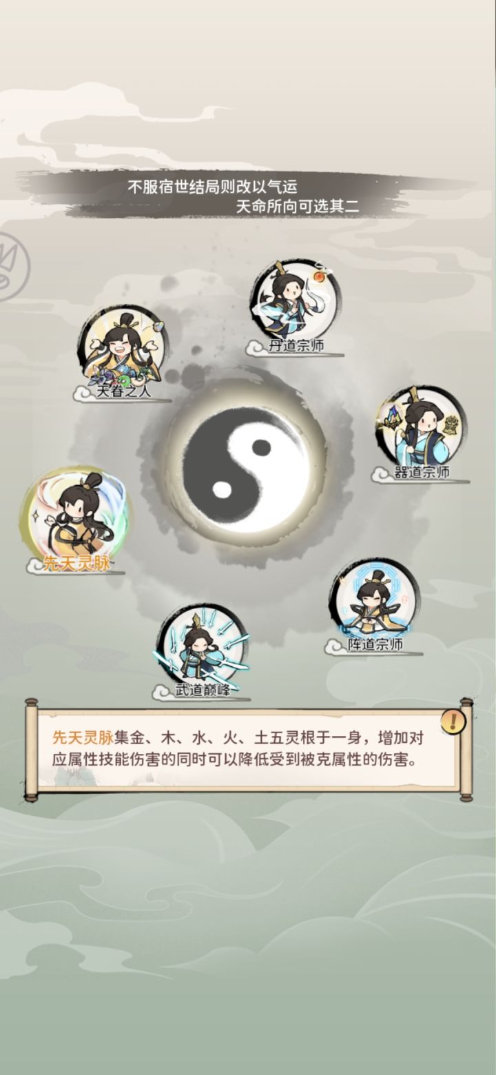 新手截图