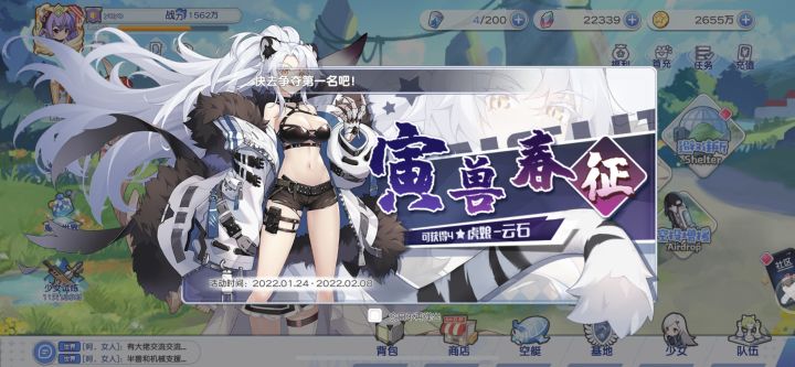 能不能把这bug修了截图