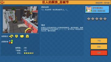 巨大化卧室的作者出新图啦！赞赞赞！