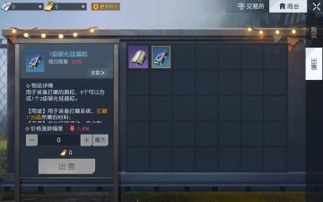 攒银币的好办法