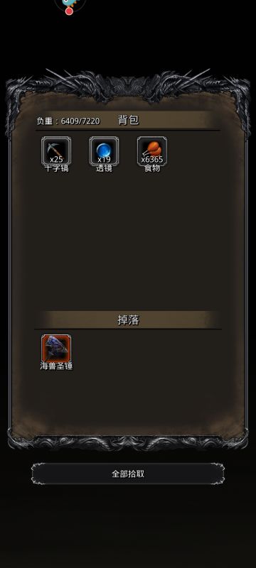 28最终boss 利亚（？？）