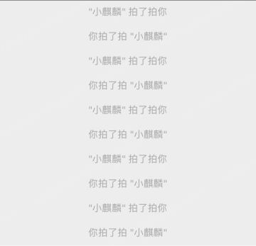 【桃源回响】开发组日志VOL2