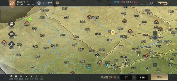 S2落地成盒记录片2﹉晓生报道截图