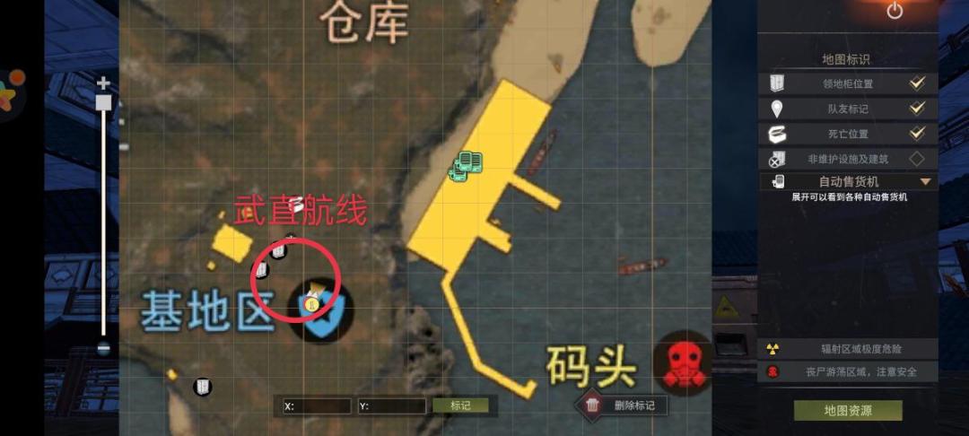 【幸存者联盟】基地武装直升机攻略截图