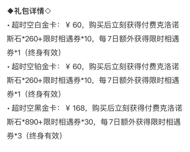 石头咋还有零有整的？截图