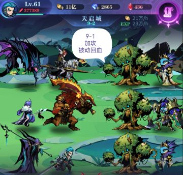 写给开新服萌新的9图参考作业 0转9图单狮子